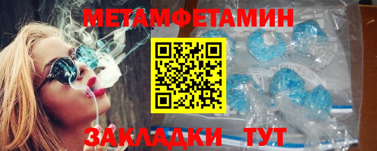 АМФ  АМФ VHQ  АМФЕТАМИН  Вход с VPN  Воткинск 