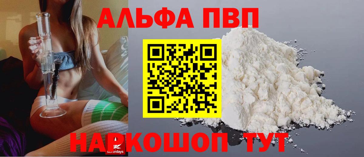 A PVP VHQ Воткинск