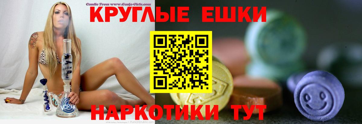 Экстази 99% Воткинск