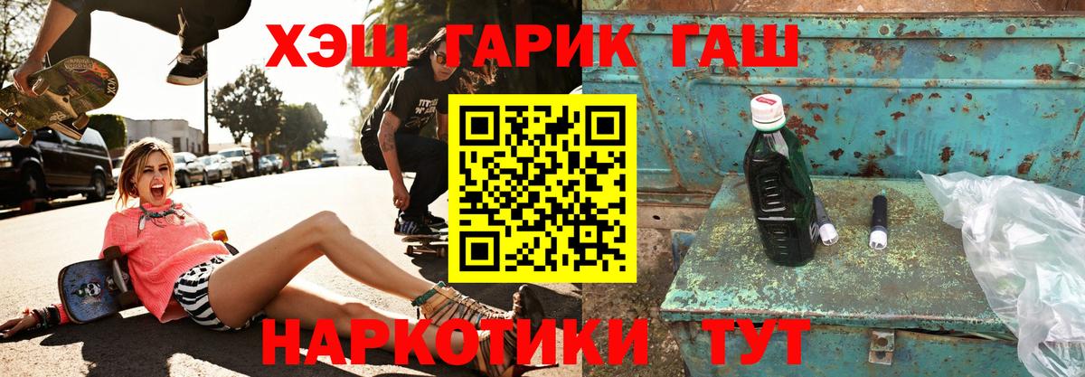 ГАШ Изолятор  ГАШ Изолятор  Воткинск  Вход с VPN 