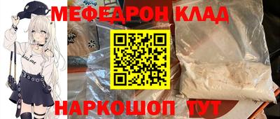 прущая мука Чебаркуль