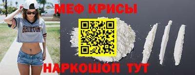 прущая мука Чебаркуль