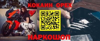 прущая мука Чебаркуль