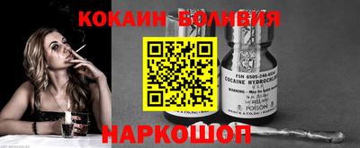 прущая мука Чебаркуль