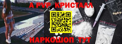прущий лед Чебоксары