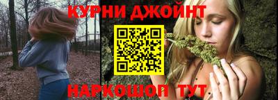 альфа пвп Чапаевск