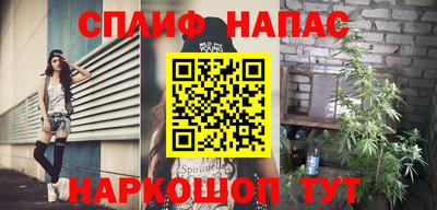 прущая мука Чебаркуль