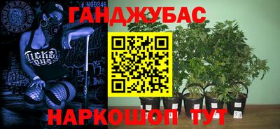 альфа пвп Чапаевск