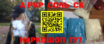 прущая мука Чебаркуль