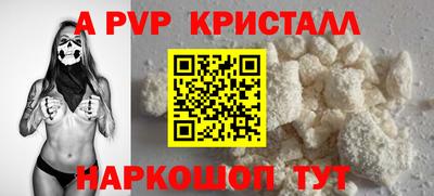 прущая мука Чебаркуль