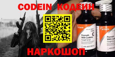 альфа пвп Чапаевск