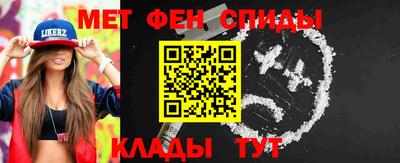 альфа пвп Чапаевск