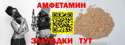 прущая мука Чебаркуль
