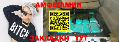 альфа пвп Чапаевск