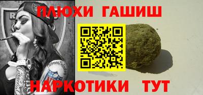 альфа пвп Чапаевск