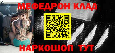 прущая мука Чебаркуль