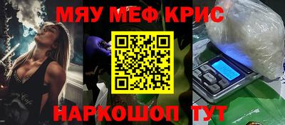 альфа пвп Чапаевск