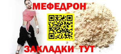 альфа пвп Чапаевск