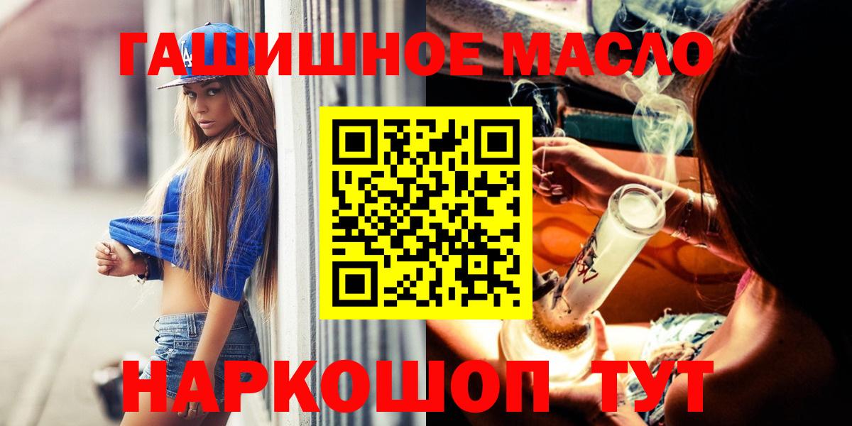 Дистиллят ТГК вейп Воткинск