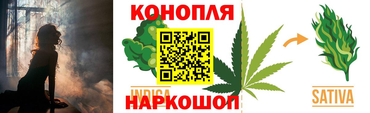 Воткинск  Канабис сатива  Бошки марихуана тримм  Бошки Шишки тримм  Вход с VPN 